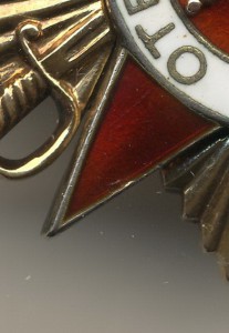 ОВ 1ст. -  №255*** Мон. двор - в 2 строки. Мерседес!