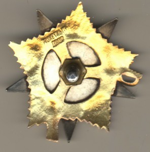 ОВ 1ст. -  №255*** Мон. двор - в 2 строки. Мерседес!