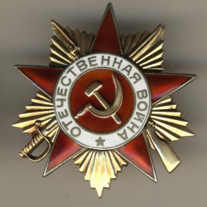 ОВ 1ст. -  №255*** Мон. двор - в 2 строки. Мерседес!