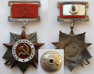 Комлект доков НКВДэшника - конвоира