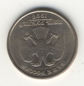 5р. 1998г. СПМД разворот реверса 180 градусов.