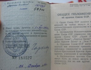 Ленин+бкз+док