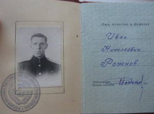 Ленин+бкз+док