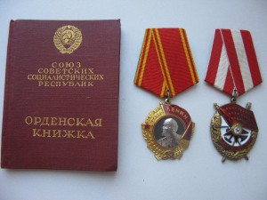 Ленин+бкз+док