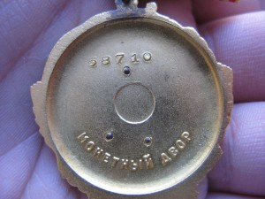 Ленин+бкз+док