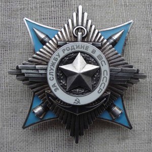 КРАБ III СТЕПЕНИ ЗА АФГАН!!!