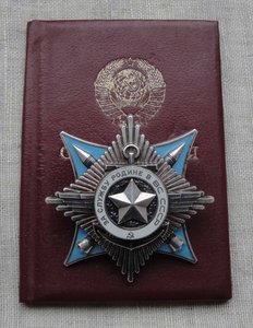 КРАБ III СТЕПЕНИ ЗА АФГАН!!!