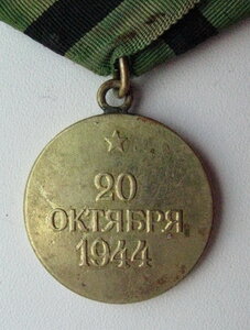 Белград, боевой,  в родном сборе ,в отл сохране
