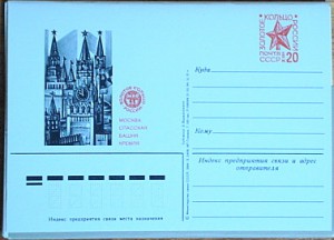 ЗОЛОТОЕ  КОЛЬЦО