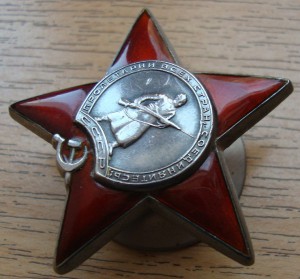 О.В.-2 №77666  по классификации А.Филер 599шт на реверсе изм
