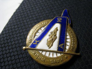 КЛУБ ЮНЫХ АВТОМОБИЛИСТОВ