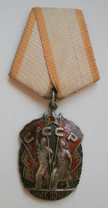 4 ордена СССР - БКЗ, ТКЗ, ЗП-1, ЗП-2