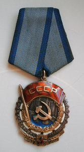 4 ордена СССР - БКЗ, ТКЗ, ЗП-1, ЗП-2