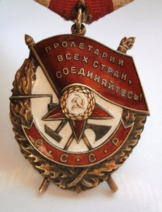 4 ордена СССР - БКЗ, ТКЗ, ЗП-1, ЗП-2