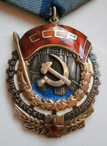 4 ордена СССР - БКЗ, ТКЗ, ЗП-1, ЗП-2