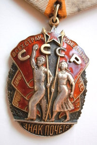 4 ордена СССР - БКЗ, ТКЗ, ЗП-1, ЗП-2