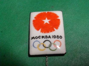 Олимпийская гвоздика.