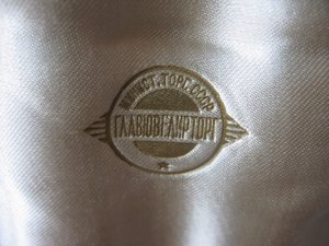 Набор из 6 стопок 875