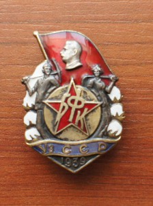 БФК   УзССР