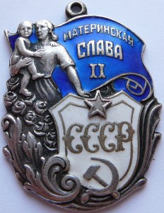МС-2-12461 без МД