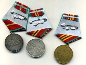 К-т выслуги МВД