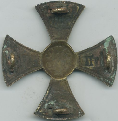 Ополченский крест