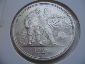 2 рубля 1924г