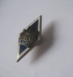 Рижская Художественная Академия