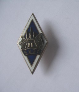 Рижская Художественная Академия