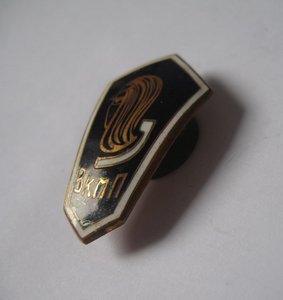 Техникум ПАРИКМАХЕРОВ