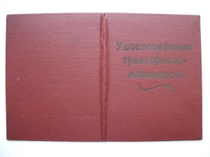 ПОМОЩНИК МИНИСТРА