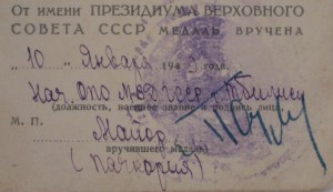 30 лет СА редкое подразделение МВД (Грузия)