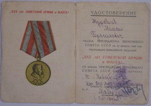 30 лет СА редкое подразделение МВД (Грузия)
