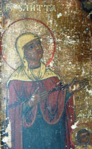 Икона, ковчег. Улитта - Кирик - Василий