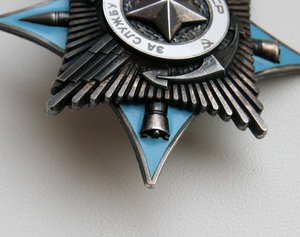 КРАБ 3ст. №33 тысячи, ЛЮКС!