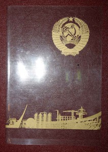 Погоны генерал-лейтенант танковых войск, грамоты и благодар.