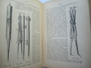 Книга Нетыксъ техника черчения каталог. 1899 год.