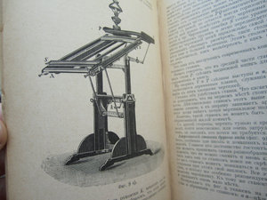 Книга Нетыксъ техника черчения каталог. 1899 год.