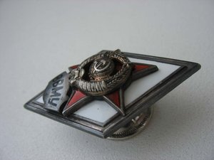 Ромб ВВМУ.серебро