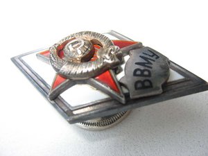 Ромб ВВМУ.серебро