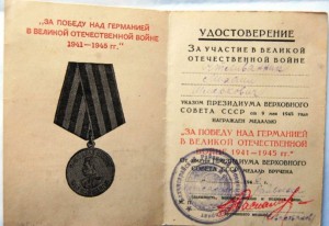 комплект :  на Атливанника