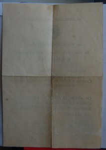 комплект :  на Атливанника