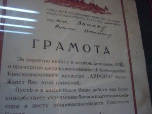 Рубли Ростовские 1918 г.