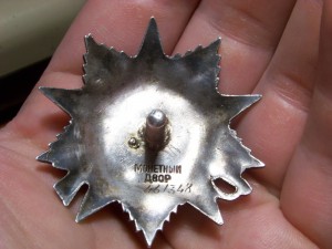 ОВ2 Крабик №461тыс(номер смещен на 5-ть часов)