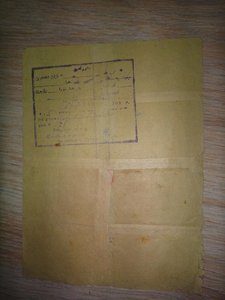 Справки и др. документы