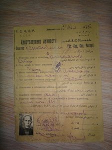 Справки и др. документы