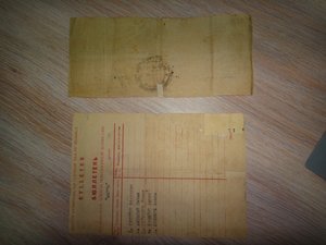 Справки и др. документы