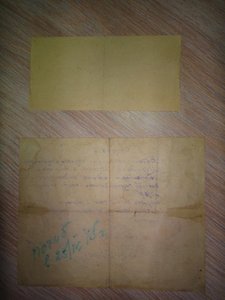 Справки и др. документы