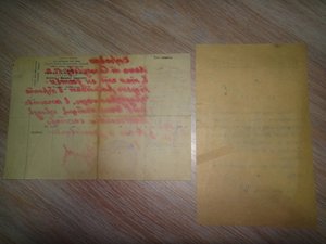 Справки и др. документы