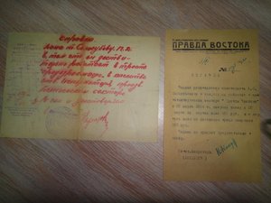 Справки и др. документы